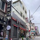 남천사거리(2) 이미지