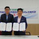 동서의료재단 이미지