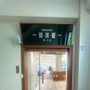빙수당강릉점