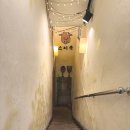맛깔인삼요리 전문점 | 양재 맛집 스지옥 양재역 수육 전골 맛집 점심 회식 추천