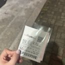 현이네 로또 이미지