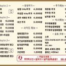 쭈마담 - 익산시 동서로 501 | 쭈마담