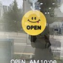 보네르슈가 왁싱