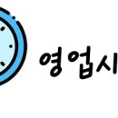 연산스포츠센타 이미지