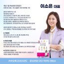 씨제이컨설팅 - 마포구 모래내로1길 17 | 씨제이컨설팅