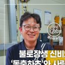 유니드(You need) 이미지