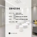 엘리피부과의원 이미지