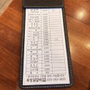 춘천맛집 춘천닭갈비 우성닭갈비 본점 내돈내산 후기