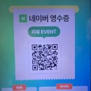 육회꽃필무렵 이미지