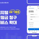 청구 이미지