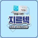 나정약국 이미지