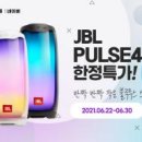 PULSE PC 이미지
