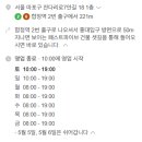 라운지클라리멘토 이미지