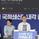이재명 '이종섭 국방장관 탄핵 추진…尹, 국민에 항명'(댓글 첨부---) 이미지