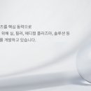 ㈜지씨에스 이미지