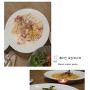 수리브헤
