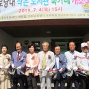 청구2차경로당 이미지