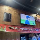 마왕족발대구월성점 이미지