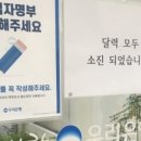 굿모닝방역