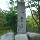 청송길 이미지