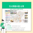 청춘과 정든마을+ 부산 금사 이미지