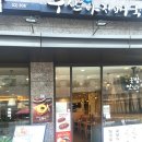 우돈흑돈 이미지