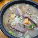 최미자소머리국밥 이미지