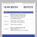 세무회계대경 - 화성시 시청로 934-2 | 세무회계대경