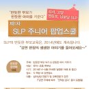 서강1차 이미지