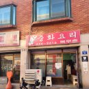 만안초교_상 이미지