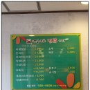 계명치킨호프 | 대구 계명대학교 성서 맛집, 또이스찜닭치킨 내돈내산 후기