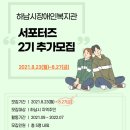 하남시장애인복지관 이미지