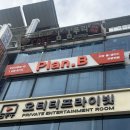서면전문정비 | 서면뷔페 플랜비ㅣ유튜버 영상 보고 찾아간 초밥 무한리필 솔직후기