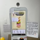파크리오 아파트 B상가내 | 잠실 가성비 단체주문 맛집 &lt;홍자씨샌드위치&gt; 파크리오점 방문 후기