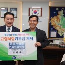 사랑건설