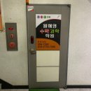 황혜영 | 아이 공부 걱정 없애준 연신내 과학학원 황혜영수학과학 학원