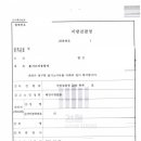 행정사사무소이유 이미지