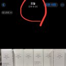 아미코젠(주) | [내일] 제발 이 글 안(못)보는 언니들이 없게해주세요 제발제발 필독