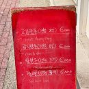 왕서방왕만두 이미지