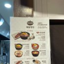구디맛집 , 구디역맛집 &lt;국밥장인&gt; 후기!