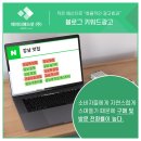 주식회사 스마트넷 이미지