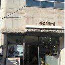 한스만화방 네이버블로그