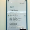 이튼튼소아치과치과의원 이미지