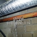 구례남원삼성설비누수 이미지