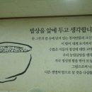 한살림광주소비자생활협동조합 이미지