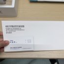 시논집 꾸미기 첫번째 :: 삼성 혼수가전(TV,워시타워,냉장고 등) 설치후기