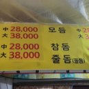 합천회시장 이미지