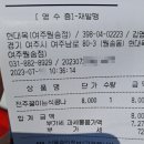 여주월송점 이미지