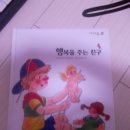 [수정] 아이엠마더 분유/ 범보의자/ 전집류 책 / 건반 피아노/ 자전거/ 알파벳 공부상 겸 밥상 팝니다. 이미지