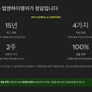 개운중학교 | 개운중영어학원 업앤하이영어 개운중 영어시험 4가지 핵심 출제 유형 완전 분석